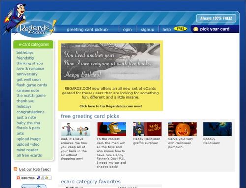 使用sql服務器發(fā)送賀卡 創(chuàng)建和發(fā)送免費電子賀卡的最佳網(wǎng)站
