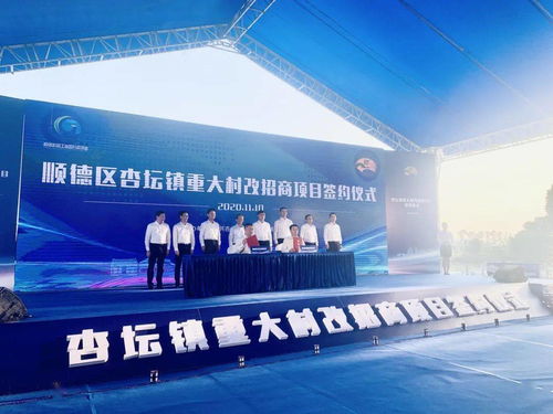 美的集團(tuán)斥資超30億元，于杏壇打造世界級(jí)燈塔工廠(chǎng)，助推制造業(yè)智能化升級(jí)