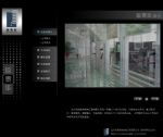汕頭網站建設一站式解決方案 從策劃到運營的全面展示